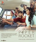 Paper Rocket Poster